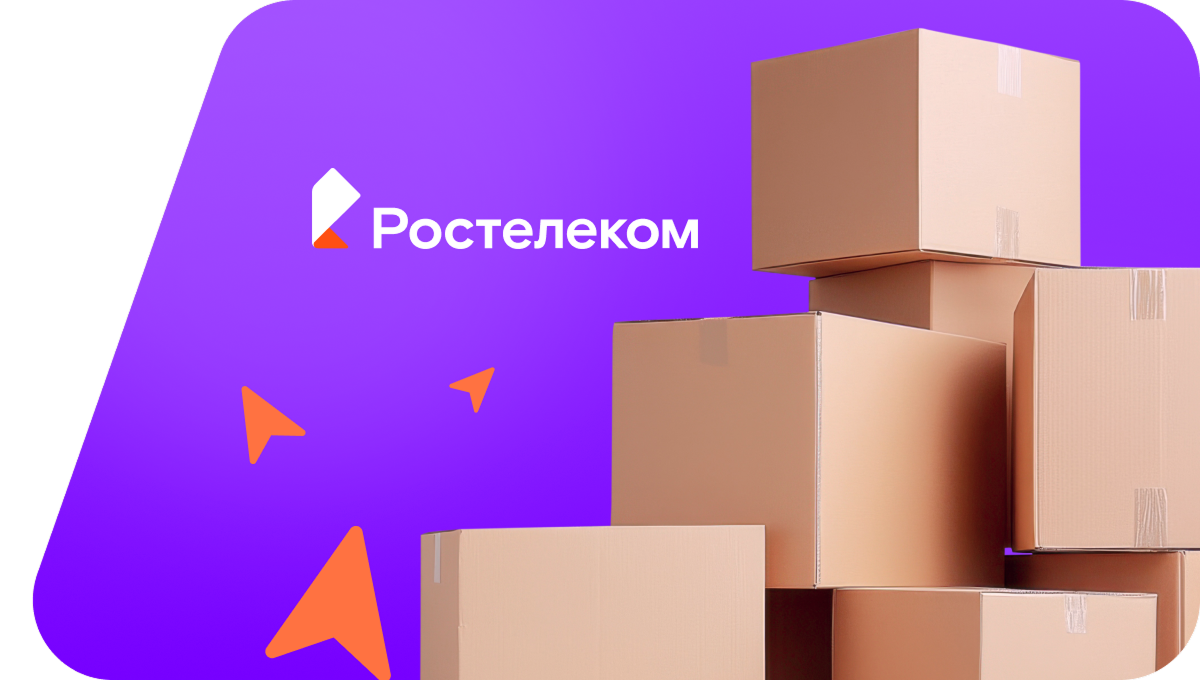 Переезд в новую квартирув Дрезне